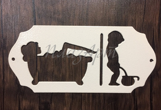 Табличка ванная