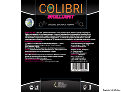 Colibri BRILLIANT,  1 литр