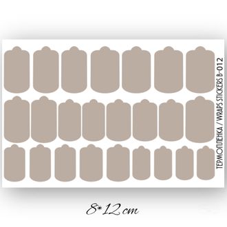 Пленки однотонные для ногтей 9*13,5 B-012