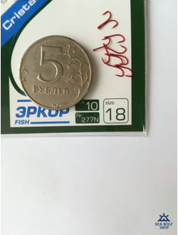 Крючки Kumho 277 R 1/10 №18 красные
