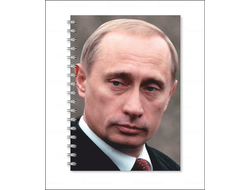 Тетрадь с Путиным №17