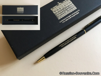 Ручка Администрации Президента РФ в подарочной коробке с золотистым тиснением