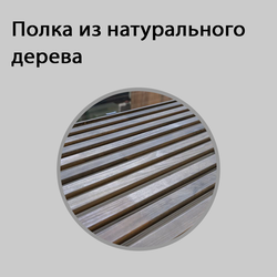 (ЗЕМ0200) Прилавок рабочий "ZEMTEK" с 4-м полками, подставкой и стеклянной витриной