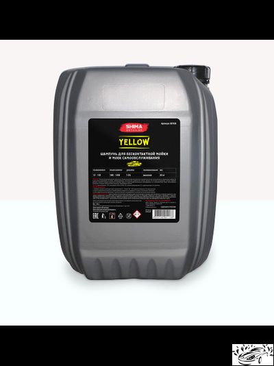 SHIMA DETAILER Yellow автошампунь желтая пена