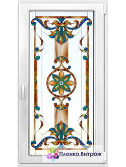 Витражная пленка, витражная пленка самоклеющаяся, пленочный витраж с классическим рисунком