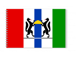 Альбом для рисования Новосибирская Область