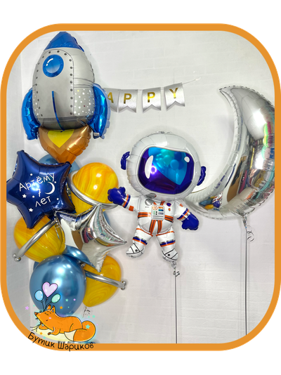 Набор «Космонавт на луне»