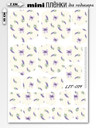 Мини пленки для педикюра LIT-079