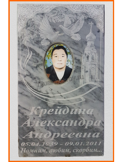 Памятник из мрамора вертикальный VM14