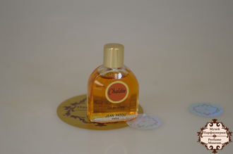 Jean Patou Chaldee Купить | Редкость Жан Пату Халдея