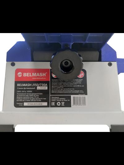 Фуговальный станок BELMASH J150/730A