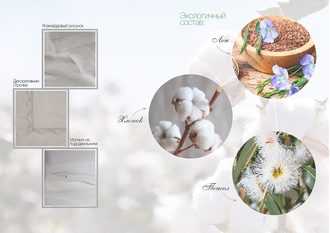 Постельное белье Cleo евро жаккард 200х220+6.5х1 220х240х1 50х70х2+6.5см 70х70х2 31/023-SC