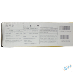 Электрод ESAB OK 53.70