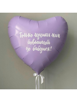 День мамы № 37