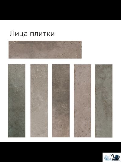 Плитка Creto Magic Taupe 5,85x24 см настенная