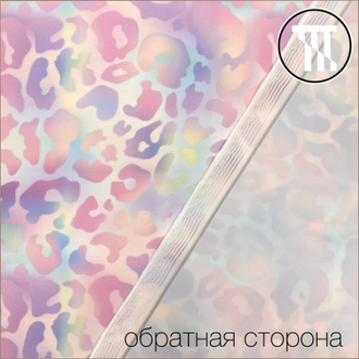 Бифлекс матовый принт Нежный леопард
