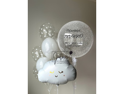 Комплект на выписку №30