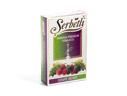 Serbetli 50 гр. -  Grap berry ( виноград с ягодами)