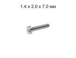 Винт М1.4*2.0*7.0 мм общего назначения серебро (100шт)