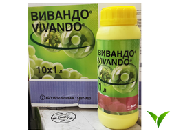 Вивандо КС 1 л
