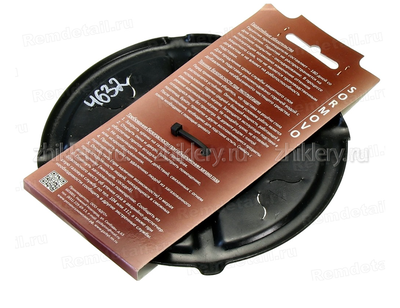 Подставка для посуды  "Standard", d-150мм