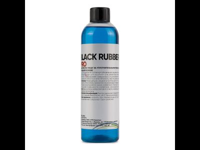 Black Rubber PRO Чернение резины на органической основе  500мл