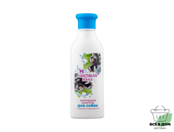 Шампунь Чистюля Вака для собак УКРЕПЛЯЮЩИЙ с ароматом черной смородины 250мл