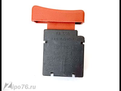 Кнопка фрезера универсальный выключатель с толстым фиксатором 206