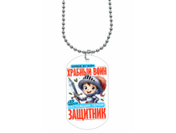 Жетон #15 на 23 февраля