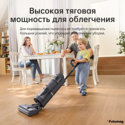 Моющий ручной пылесос Dreame H13 CN