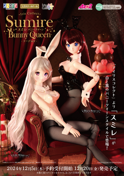 Кукла 1/3 Iris Collect Sumire Bunny Queen Coordinate Set, Black Rose ver.
