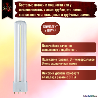 Osram Dulux L 18w/830/840 2G11