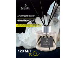 Ароматический Диффузор CRYSTAL BLACK- CRYSTAL NOIR 120мл GLANCE Турция
