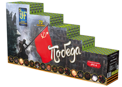 Батарея салютов ПОБЕДА (0,8"; 1"; 1,2"; 1,5"; 1,8" / 72 залпов)