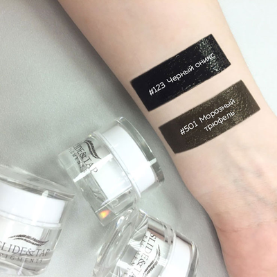 Пигменты Slide&Tap , №501 Морозный трюфель