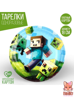 Minecraft набор одноразовых тарелок