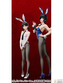 Фигурка 1/4 Кобэни Хигасияма (Kobeni Higashiyama Bunny Ver.)