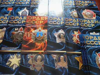 Коллекция "Ордена СССР", в планшете! Качественные муляжи!
