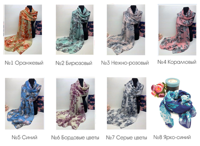Шарф "Розы" женский Zaro в подарочной коробочке, 100% хлопок, 175х80см  (9 расцветок)