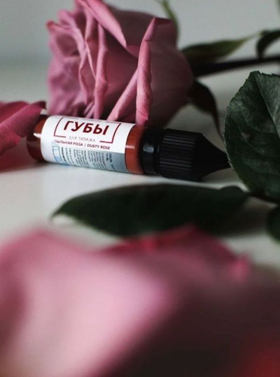 Пыльная Роза Пигмент для татуажа - ГУБЫ, 15мл