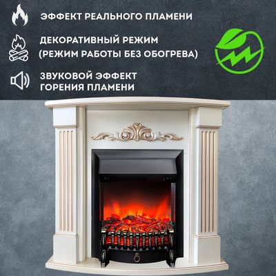 Электрокамин Колибри WT с очагом Fobos