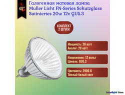 FN-Light Schutzglas Satiniertes 20w 40° 12v GU5.3