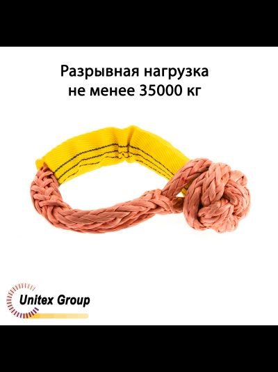 Софт-шакл UTX12