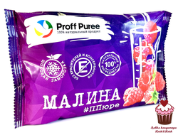 Пюре замороженное Proff Puree Малина, 250г