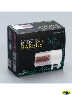 200 ACCESSORY Автоматическая кормушка