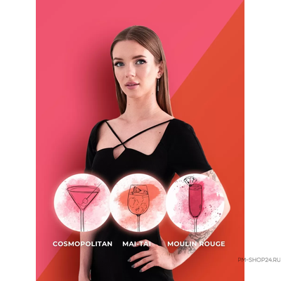 Брови Anna Taranko Alcogolic set для губ в pm-shop24.ru