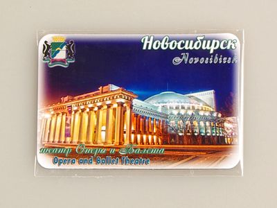 Гибкий сувенирный магнит на холодильник 8х6 см. с фото оперного театра Новосибирска