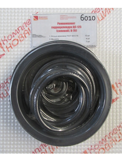 Ремкомплект ЦС-125 К-701силовой (литой) Н/О  КН-6010