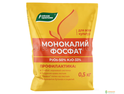 Удобрение Монокалийфосфат 0,5кг