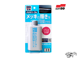 Очиститель хрома Chrome Cleaner